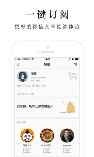 一订app