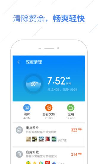 百度抢票宝手机版