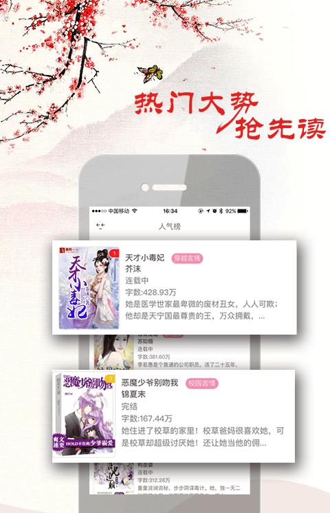 古代言情小说免费完结版