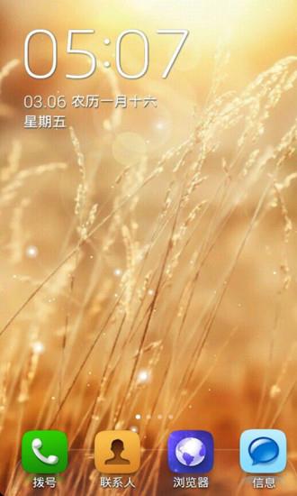 乐壁纸手机版