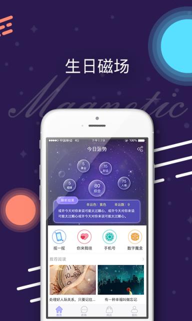 南瓜之梦app手机版