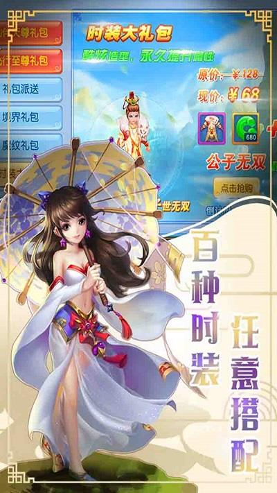 玄笔录前传bt版