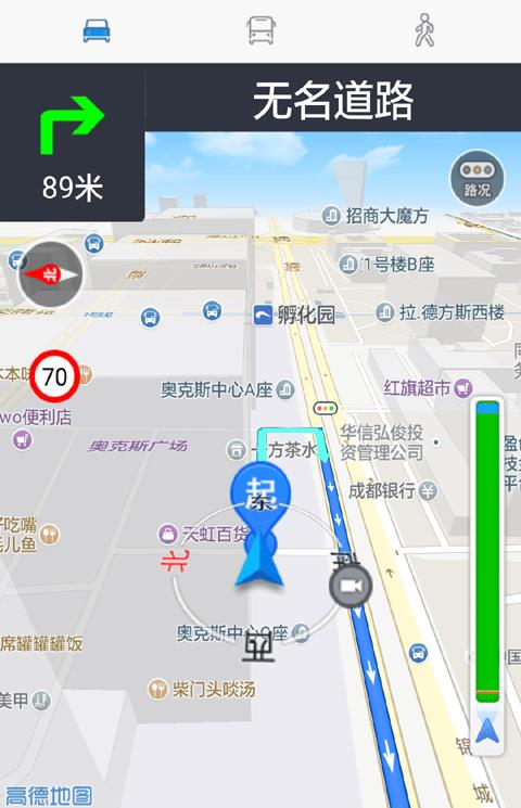 优提醒最新版