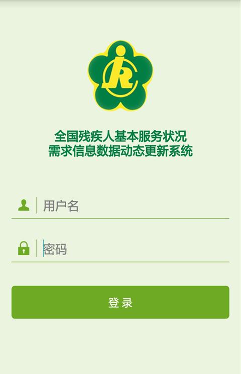动态更新手机版