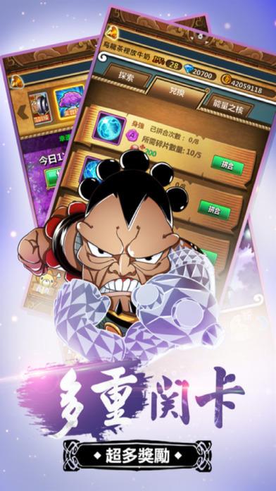航海王热血航线bt版