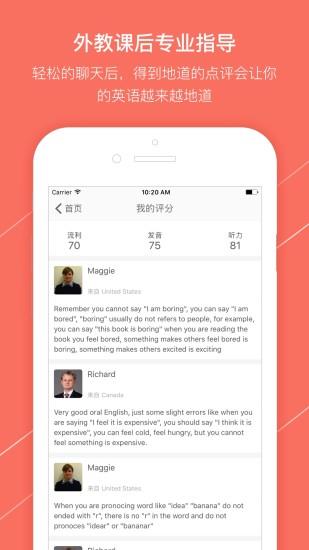 talkie英语