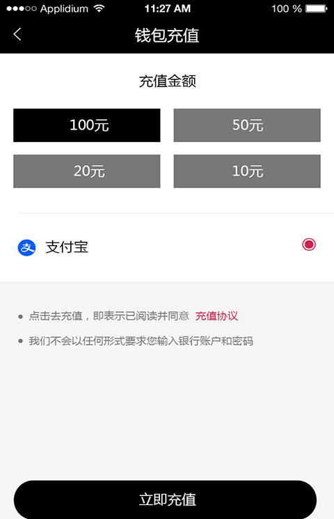 我有宝手机客户端