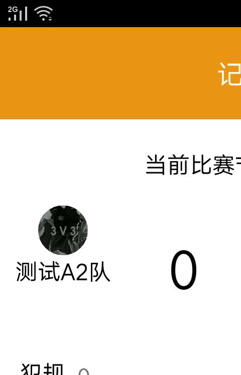 趣斗牛手机版