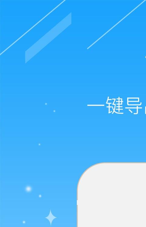 云巡检手机版