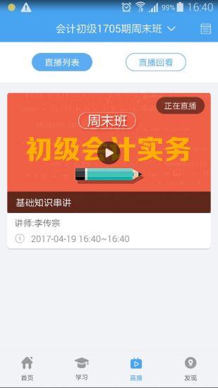 会考吧