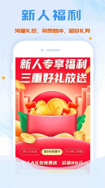 云亦手游app