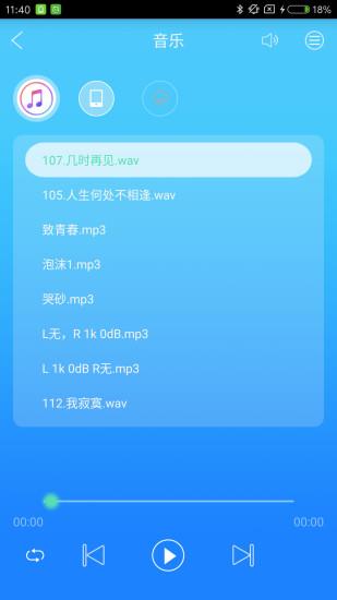 ibx app