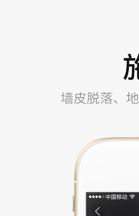 多彩换新手机客户端