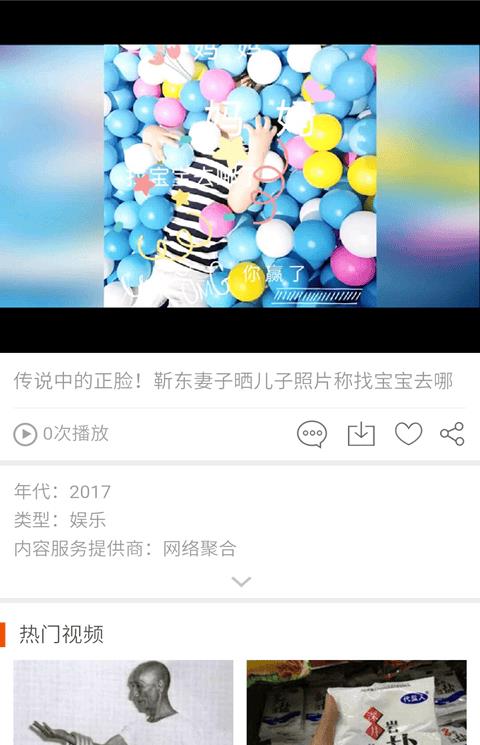 热点云手机版