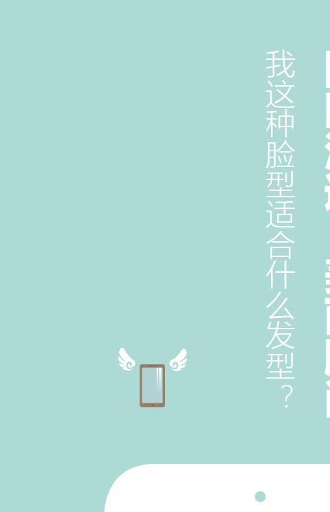 美狸(美发神器)