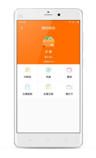 逸管家app