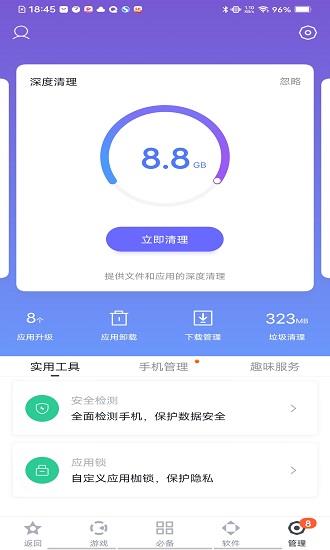 百度手机助手旧版本