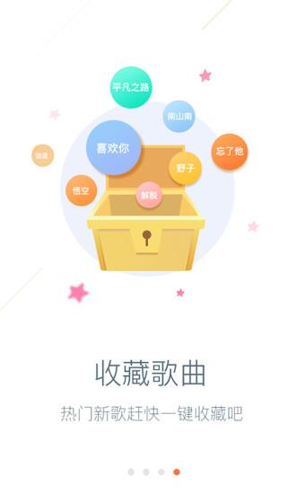 车悦宝online