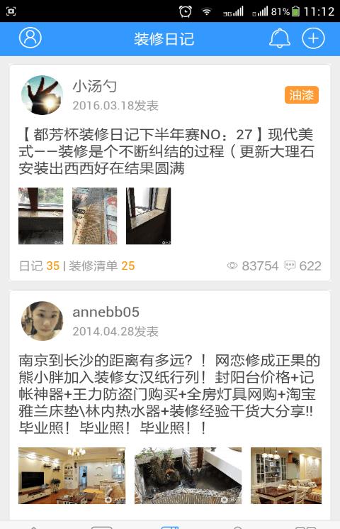 08我家网