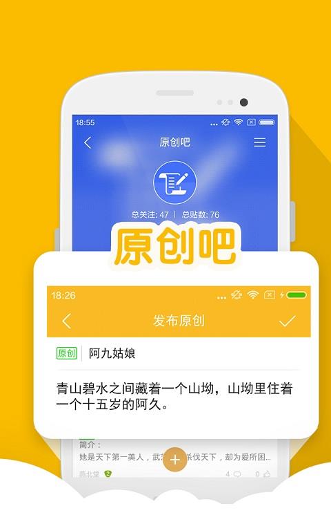 阅读星hd手机版