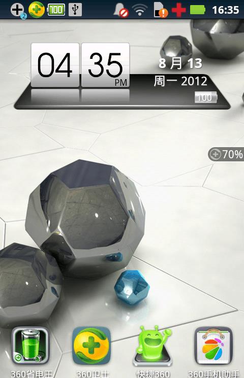 3d天气钟手机版