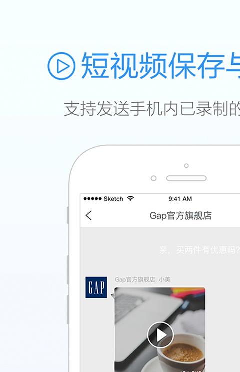 手机旺旺买家版最新版