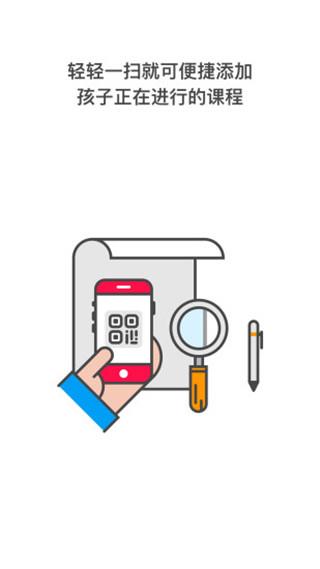 果秀app