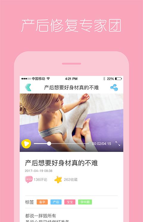 生了么手机版