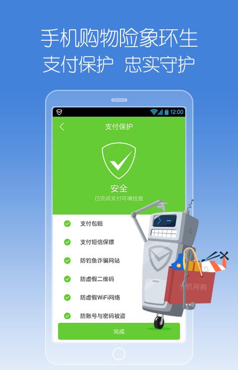 腾讯手机精灵2017手机版