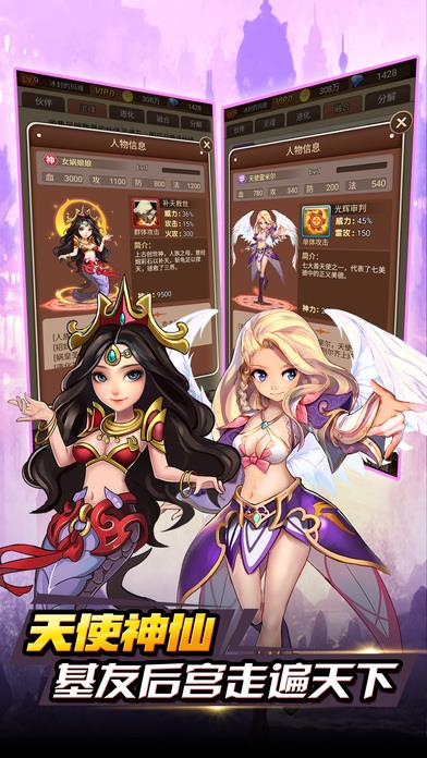 月光之城手游