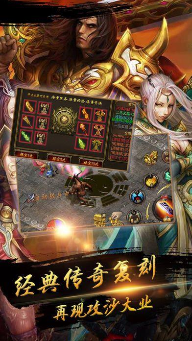 赤沙龙城100倍爆率版