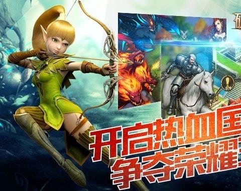破晓奇兵手游九游版