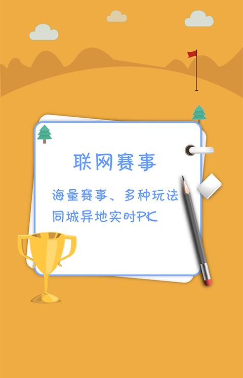 城市高尔夫手机版
