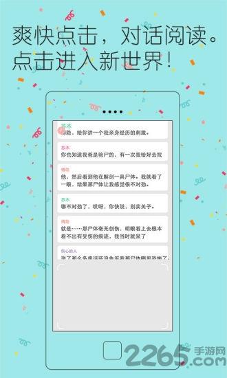 乌冬手机版
