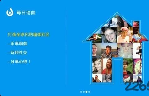天天塑胸瑜伽手机版