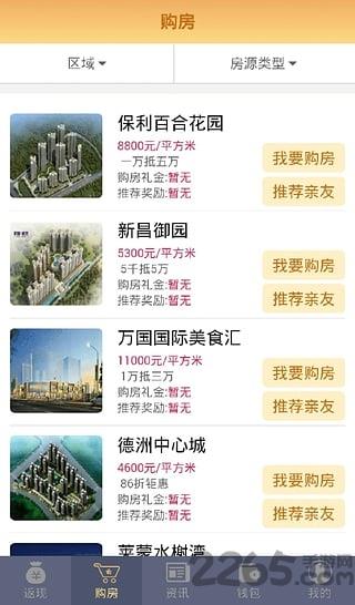 掌销宝手机版