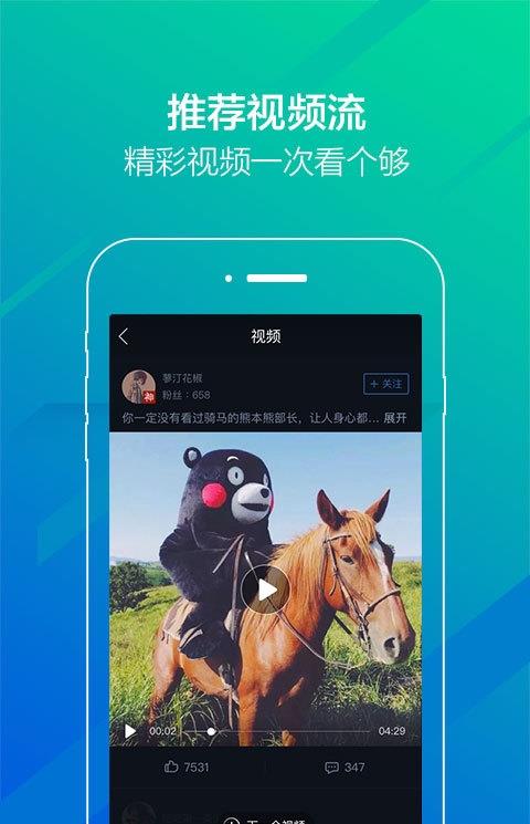 百度贴吧旧版本
