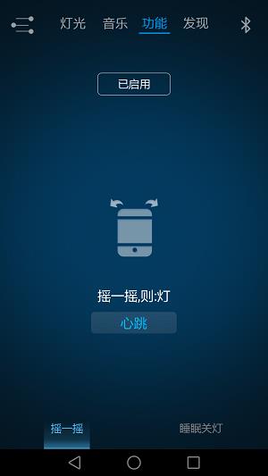 子弹头软件