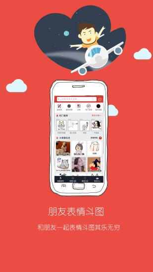 装b制图神器