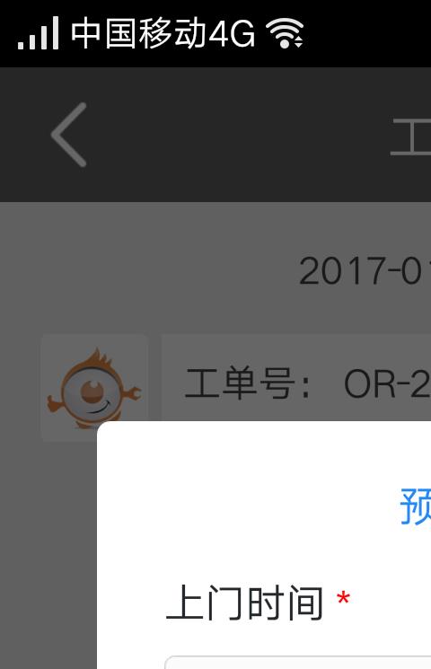 壹板壹眼手机版
