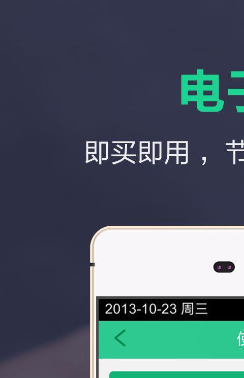 蛙管家官方版