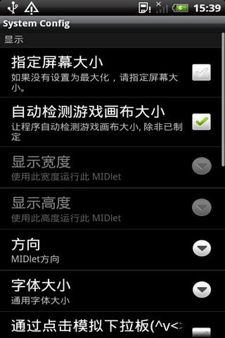 安卓javaj2me运行器