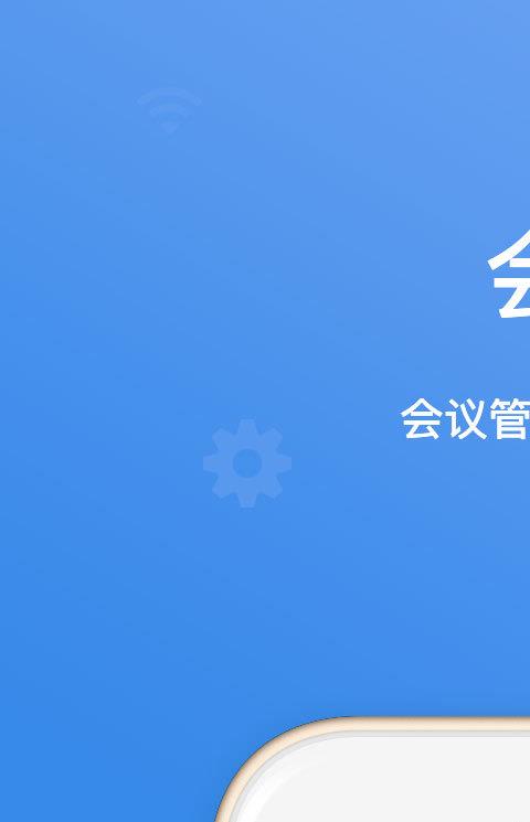 易键启官方版