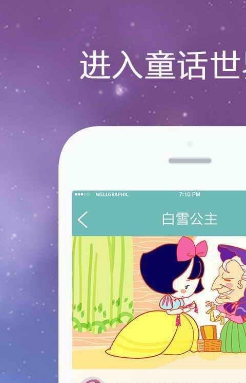 亲陪官方版