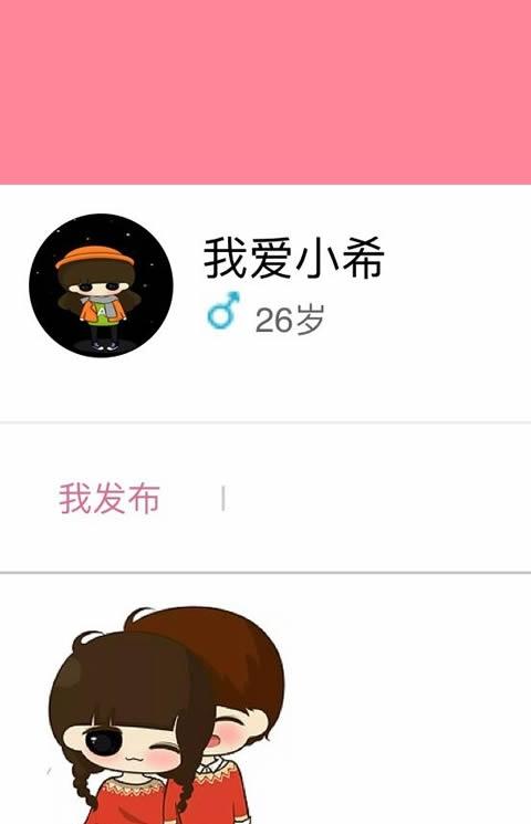 萌小希头像表情包软件