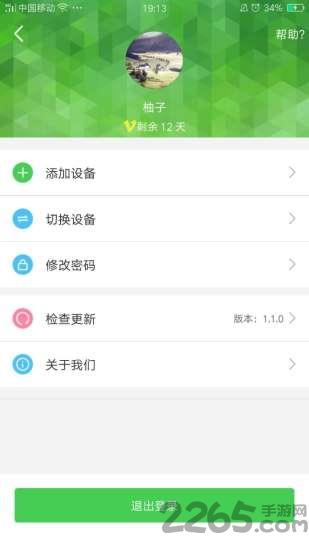 看车宝