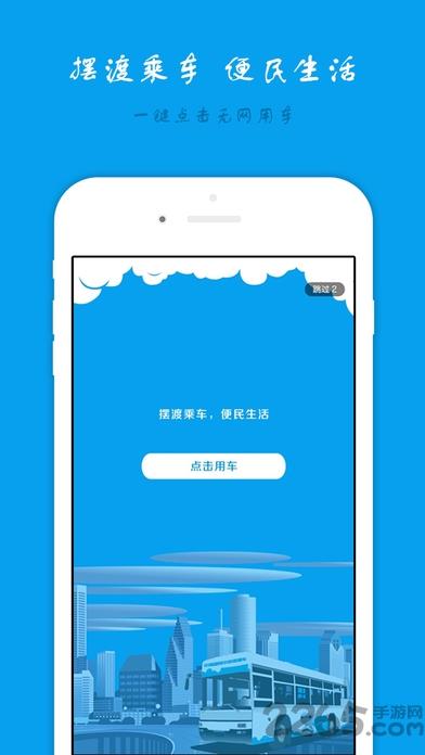 中海云商