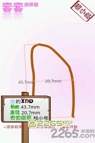 套套选择器