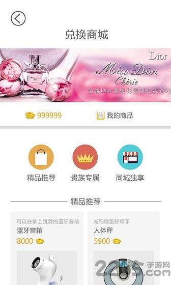 拼乐app