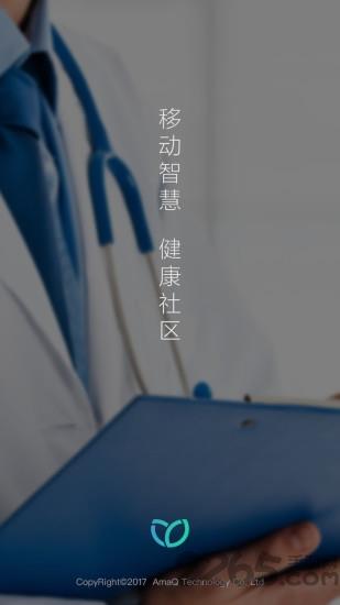 博易考霸